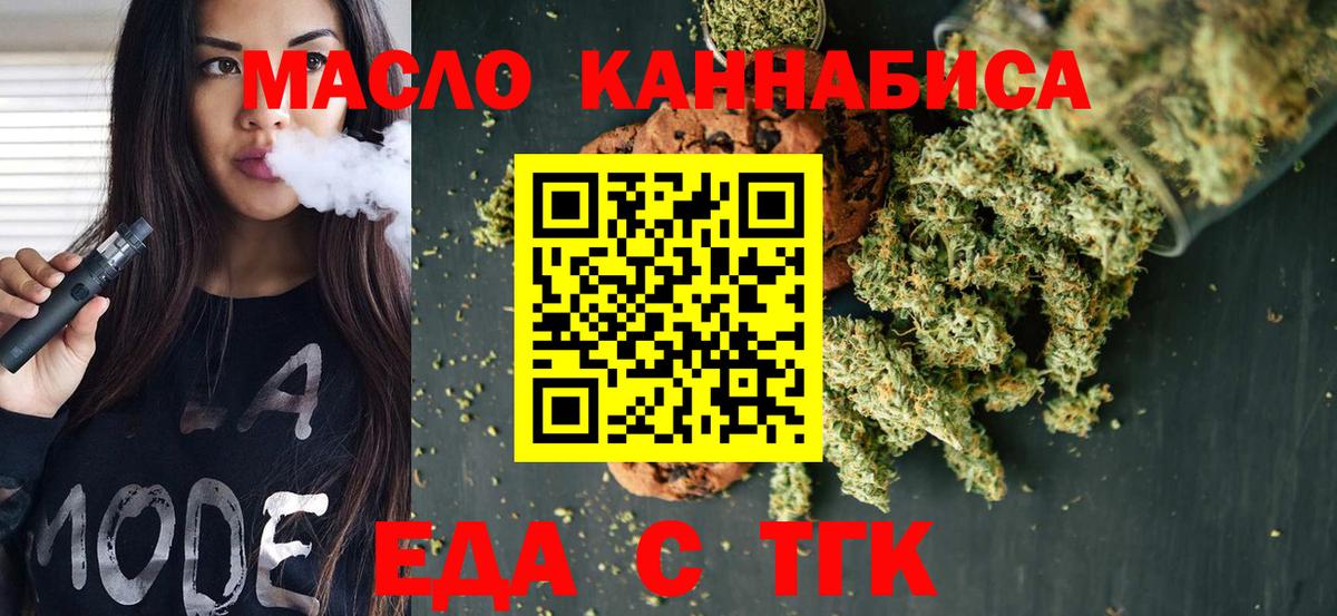 Медногорск  Canna-Cookies марихуана  Вход с VPN 
