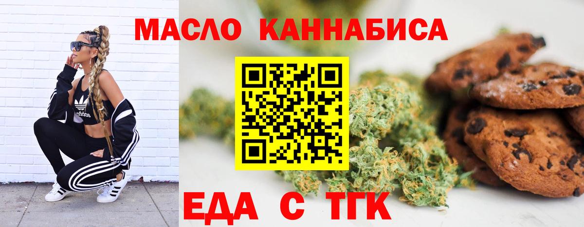 Каннабис Медногорск