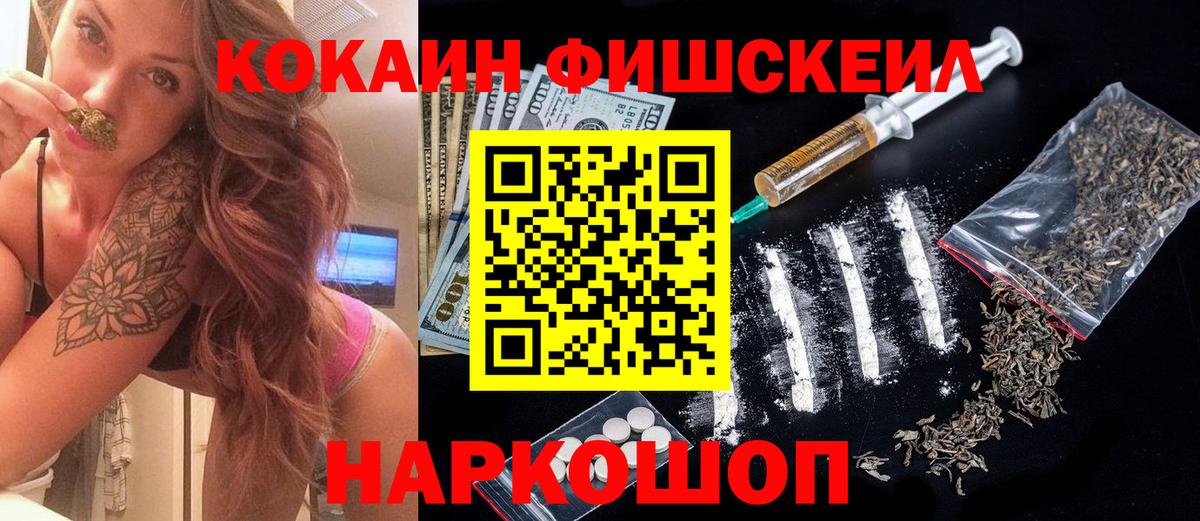 Кокаин VHQ  Кокаин VHQ  Вход с VPN  Медногорск 