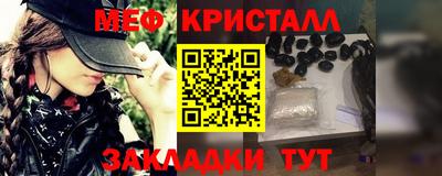 амф Шебекино
