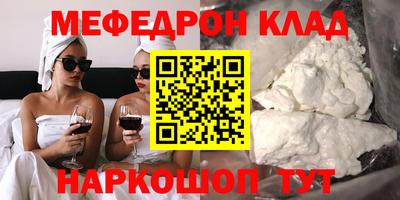 амф Шебекино