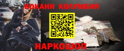 стафф Шелехов