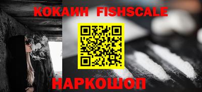 амф Шебекино