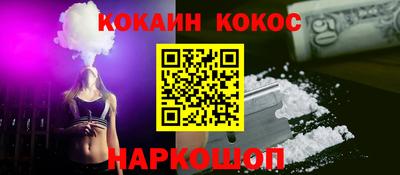 марки lsd Шахты