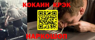 амф Шебекино