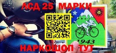 марки lsd Шахты