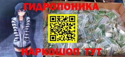 амф Шебекино