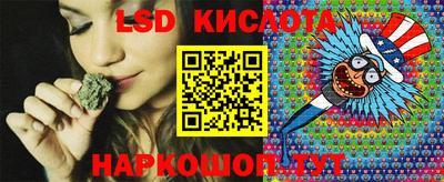 марки lsd Шахты
