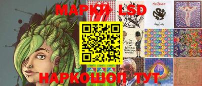 амф Шебекино
