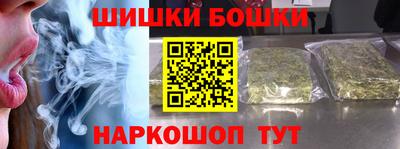 амф Шебекино
