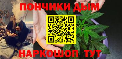амф Шебекино