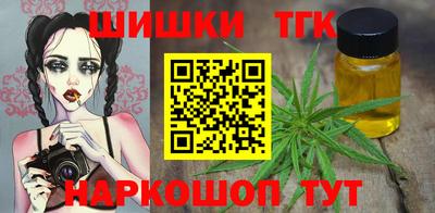 амф Шебекино