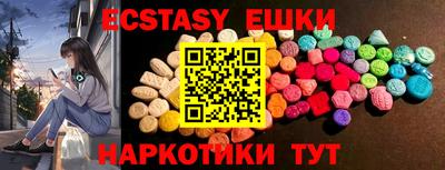 стафф Шелехов