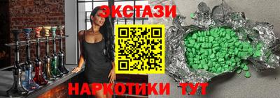 марки lsd Шахты