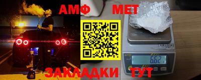 стафф Шелехов