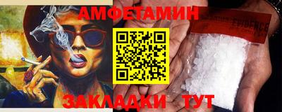 стафф Шелехов