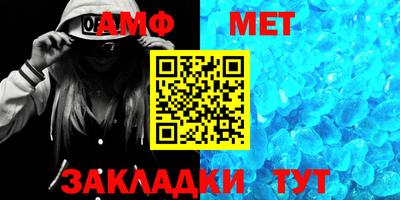 стафф Шелехов