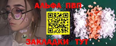 амф Шебекино