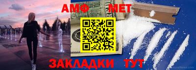 стафф Шелехов