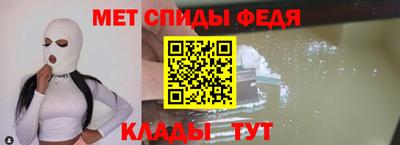 амф Шебекино