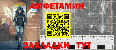 стафф Шелехов