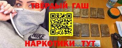 амф Шебекино