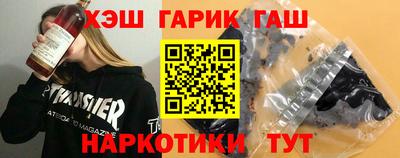 амф Шебекино