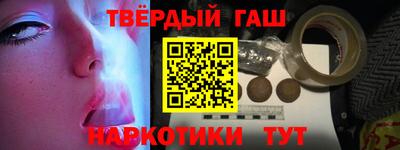 марки lsd Шахты