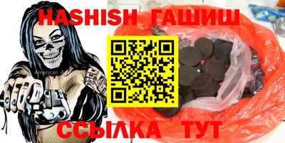 стафф Шелехов