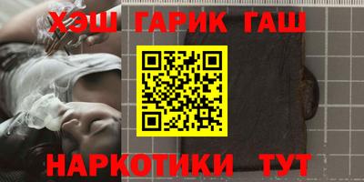 стафф Шелехов
