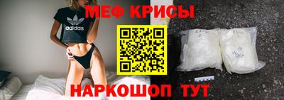 стафф Шелехов
