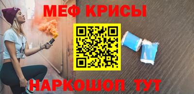 стафф Шелехов