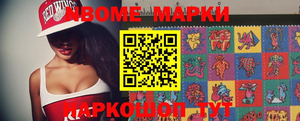 Медногорск  ГАШ  МАРИХУАНА  Cocaine  Вход с VPN  Мефедрон кристаллы  ЭКСТАЗИ 