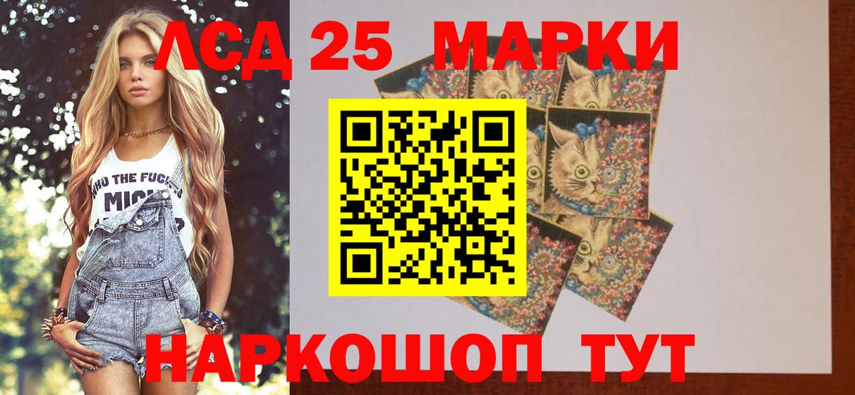 Лсд 25 экстази кислота Медногорск