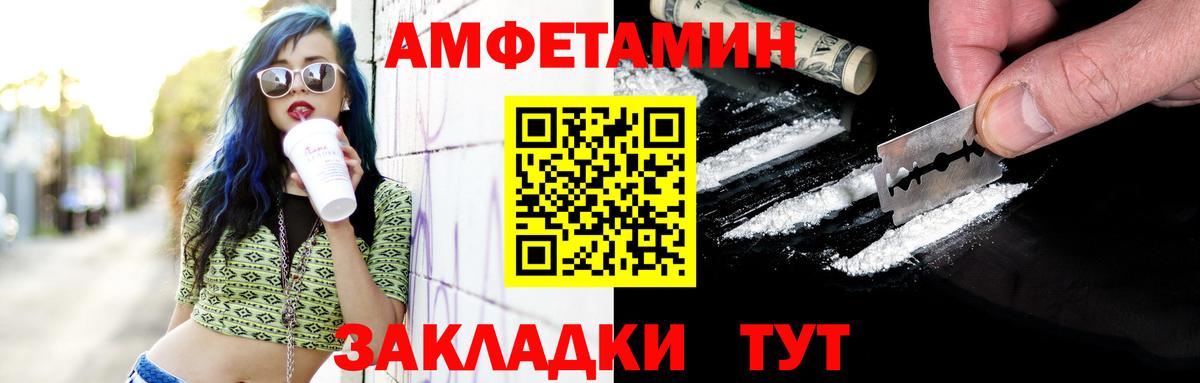 Метамфетамин кристалл  Вход с VPN  Медногорск 