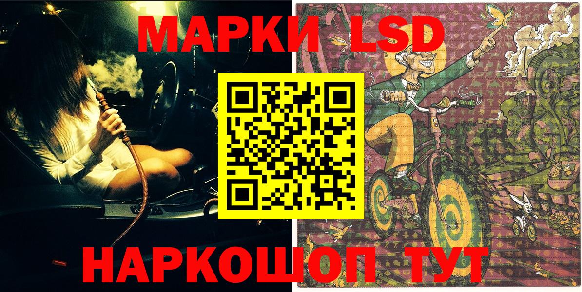 Медногорск  Наркотические марки 1,5мг  Вход с VPN  Наркотические марки 1,5мг 