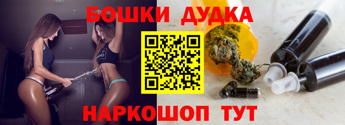 Медногорск  МАРИХУАНА тримм  МАРИХУАНА план  Марихуана ГИДРОПОН  Вход с VPN  Конопля индика 